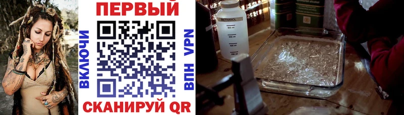 Амфетамин 97%  Лагань 