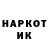 Кетамин VHQ Mykola Pat