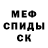 Кетамин ketamine Oskar Martic