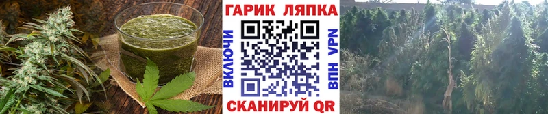 Еда ТГК марихуана  Лагань 