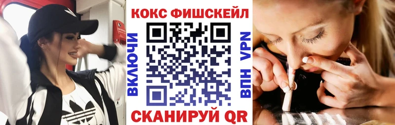 Кокаин 97% Лагань