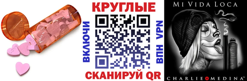 блэк спрут   Лагань  Экстази Philipp Plein  как найти наркотики 