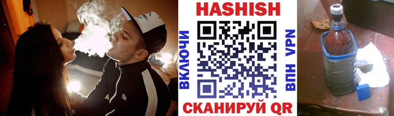 Гашиш Ice-O-Lator  Лагань 