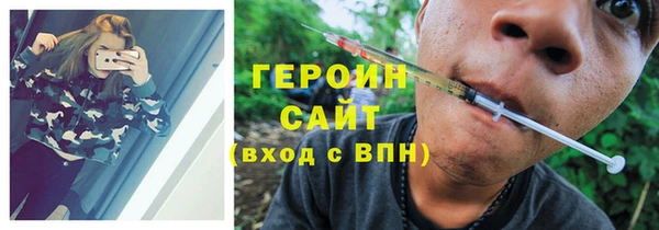 первитин Алексин
