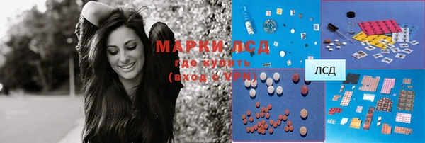 наркотики Алексеевка