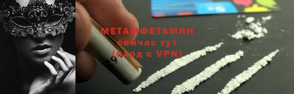 первитин Алексин