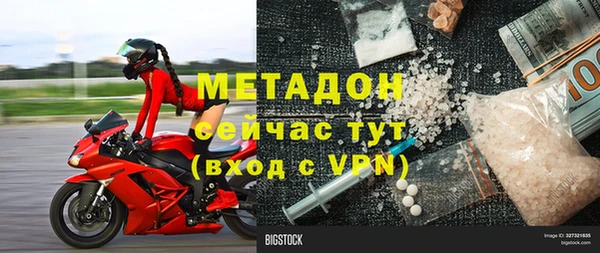 первитин Алексин