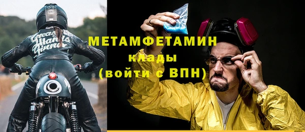 первитин Алексин