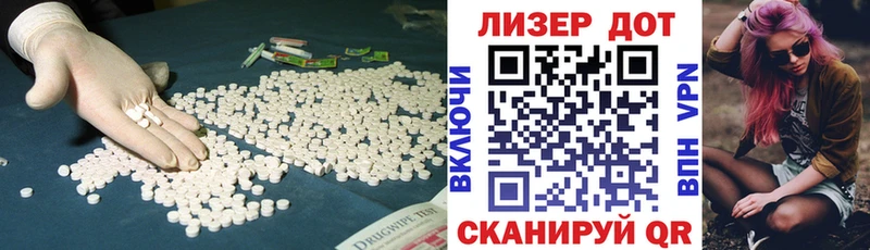 hydra tor  Лагань  ЛСД экстази кислота 