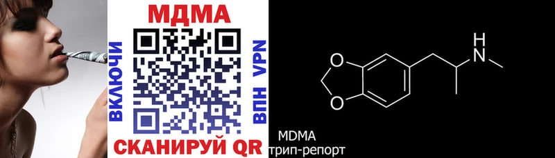 MDMA кристаллы  даркнет телеграм  Лагань  сколько стоит 