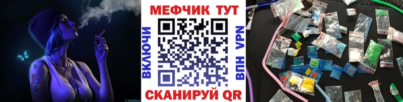 Меф мука  MEGA сайт  Лагань 