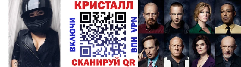 OMG ССЫЛКА  Лагань  МЕТАМФЕТАМИН мет 