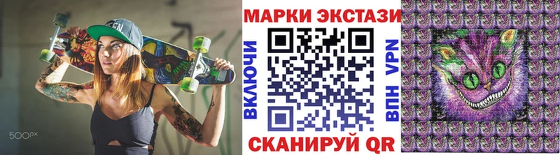 Наркотические марки 1,8мг  hydra   Лагань 
