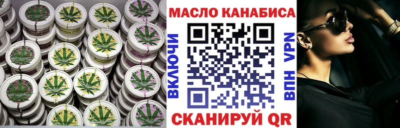 ТГК жижа  MEGA как зайти  Лагань  купить  